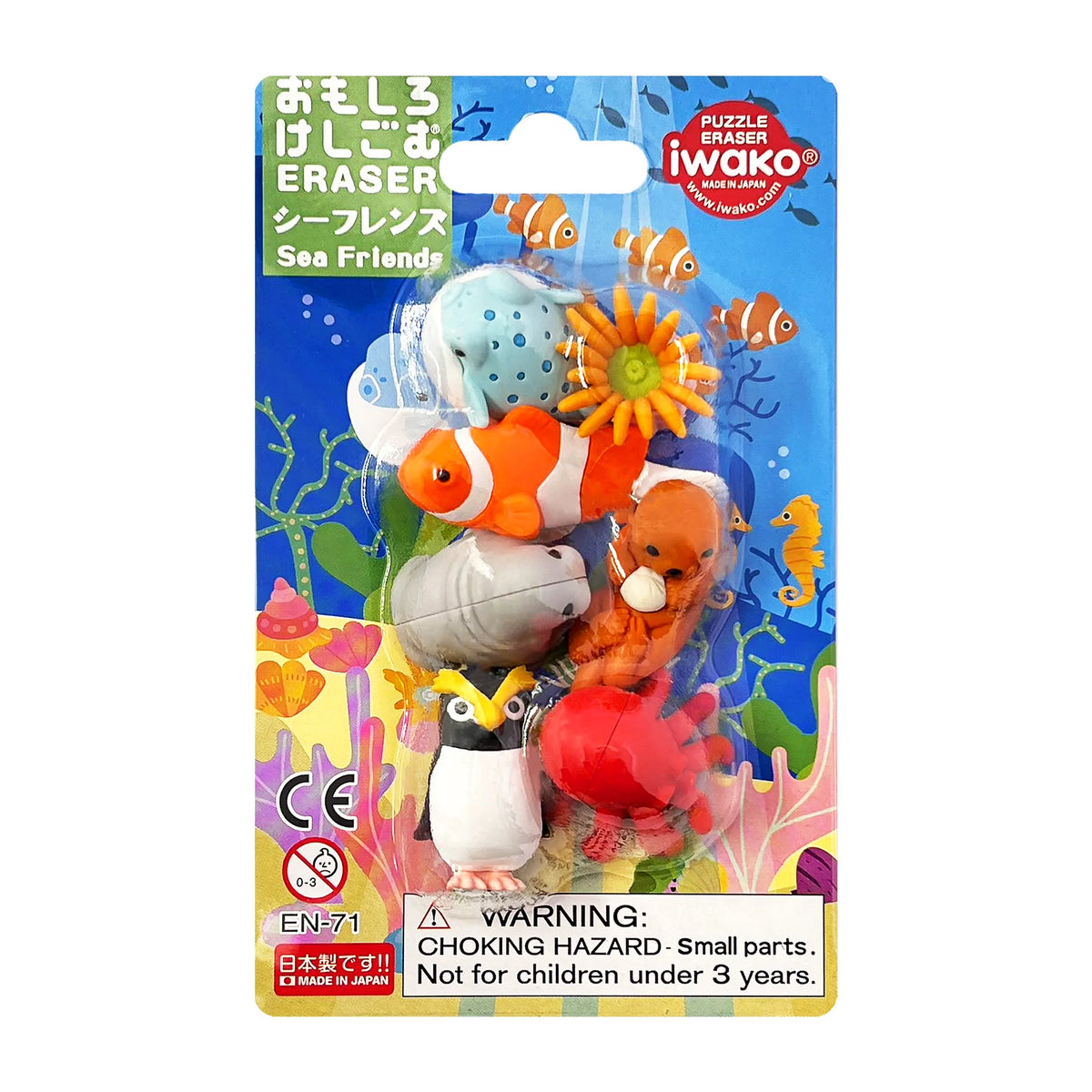 Iwako Puzzle Erasers - Sea Friends Set