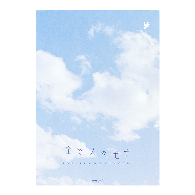 Midori Cloud B5 Writing Paper Pad