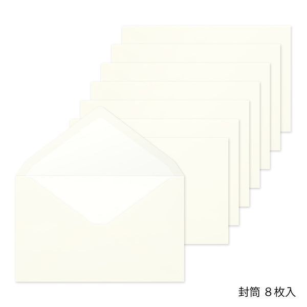 Midori MD Cream Sideways Paper Envelopes
