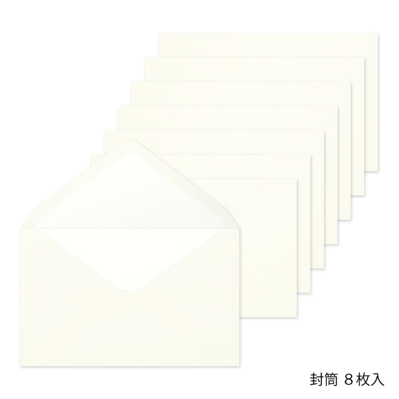 Midori MD Cream Sideways Paper Envelopes