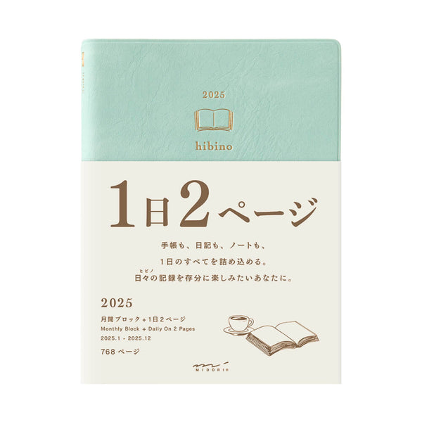 Midori Hibino 2025 A6 Daily Diary - Blue Green