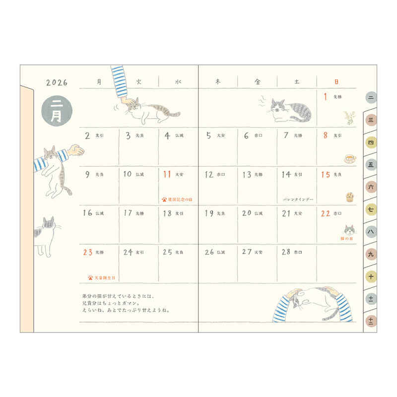 Midori Pocket Monthly Diary - Cat 2026
