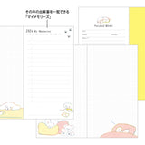 Midori Slim Pocket Monthly Diary 2026 -  Dog