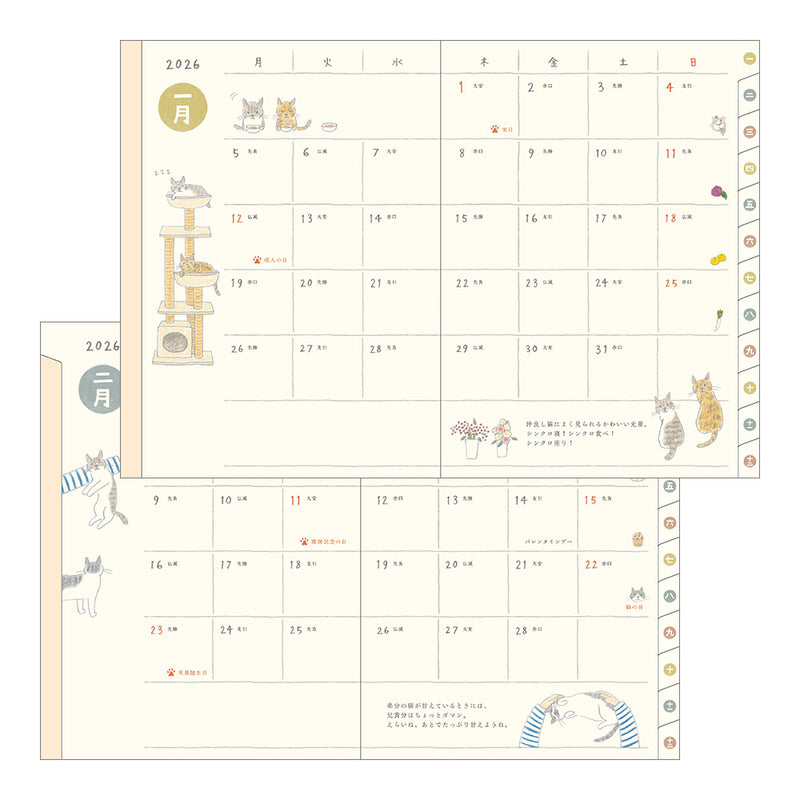 Midori A6 Pocket Monthly Diary - Cat 2026
