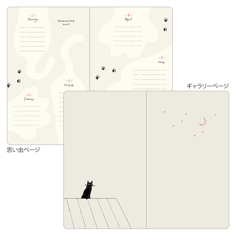 Midori Book Style B6 2026 Diary - Cat - Navy