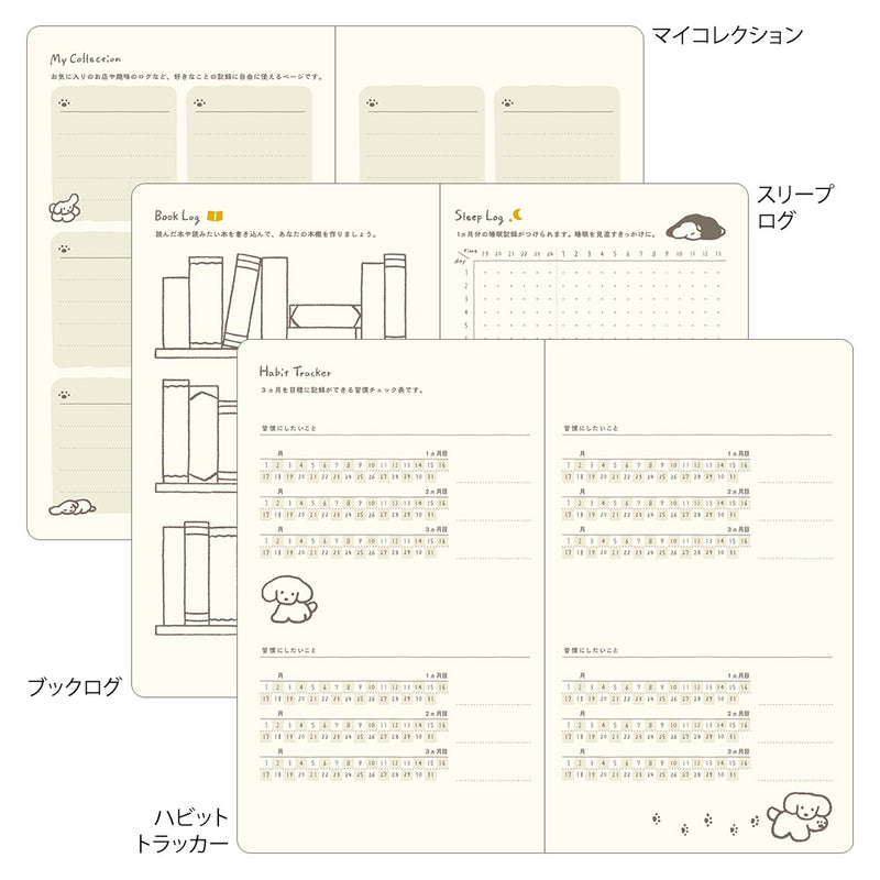 Midori Book Style B6 2026 Diary - Dog - Yellow