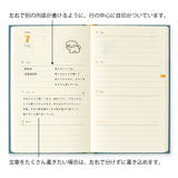 Midori Book Style B6 2026 Diary - Dog - Blue Green