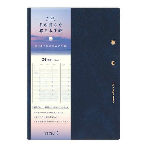 Midori Gradation Day Length B6 Navy 2026 Weekly Diary
