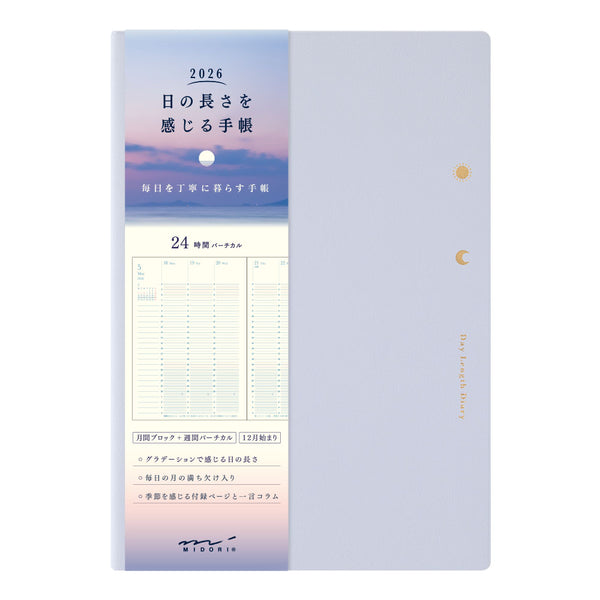 Midori Gradation Day Length B6 Light Purple 2026 Weekly Diary