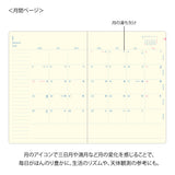 Midori Gradation Day Length B6 Light Purple 2026 Weekly Diary