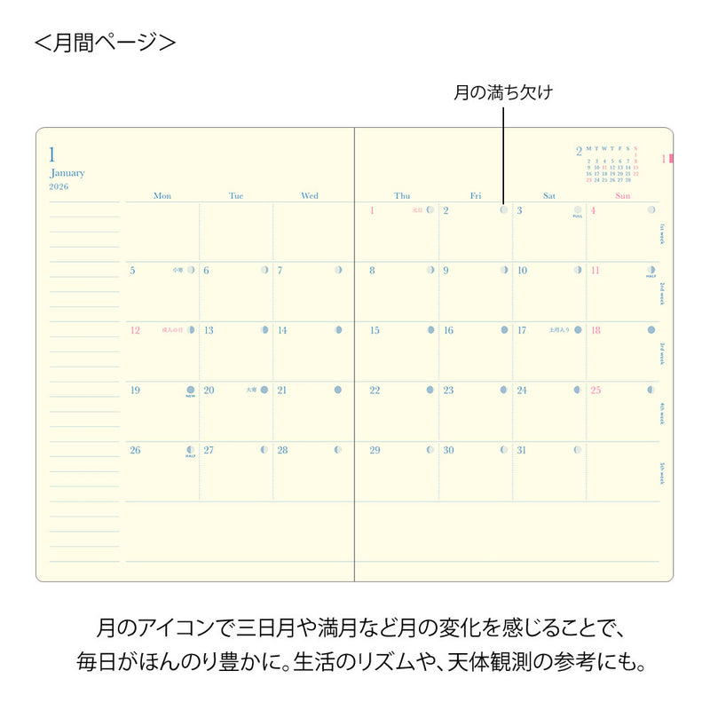 Midori Gradation Day Length B6 Light Purple 2026 Weekly Diary