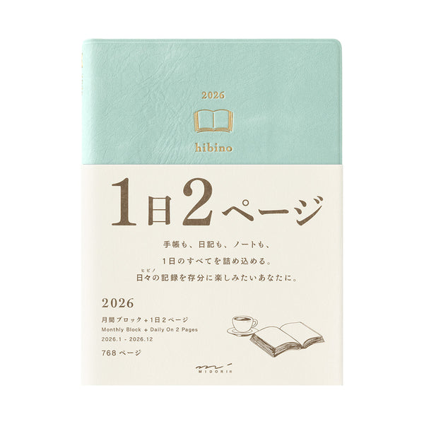 Midori Hibino 2026 A6 Daily Diary - 2 pages per day