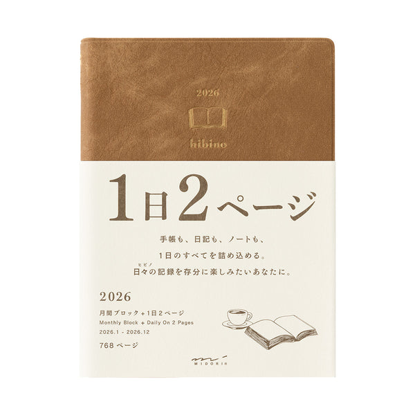 Midori Hibino 2026 A6 Daily Diary - 2 pages per day