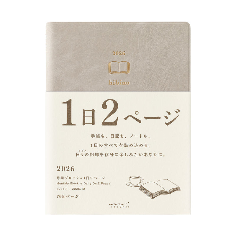 Midori Hibino 2026 A6 Daily Diary - 2 pages per day