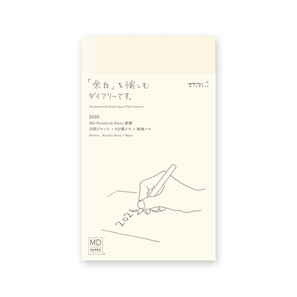 MD Notebook B6 Slim Diary 2026 Monthly Block & Memo