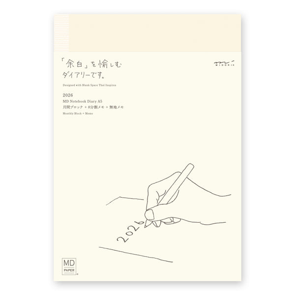 MD Paper Diary A5 2026 Monthly Block & Memo