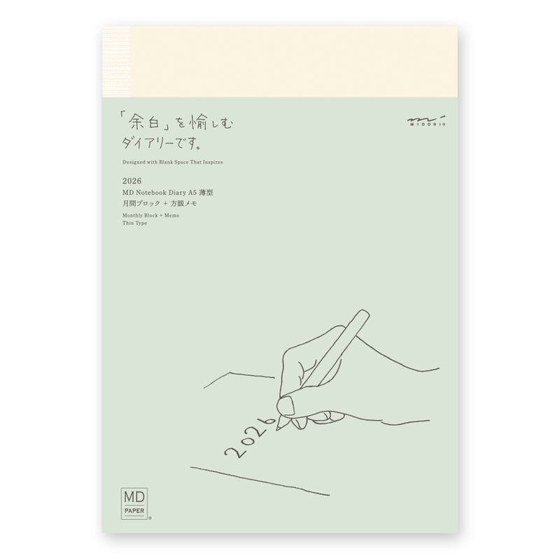 MD Paper Diary A5 Thin 2026 Monthly Block & Memo