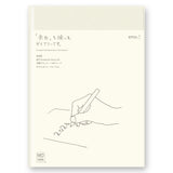 MD Paper 1 Day 1 Page 2026 Diary A5