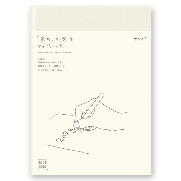 MD Paper 1 Day 1 Page 2026 Diary A5