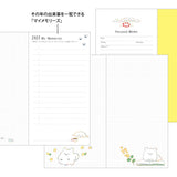 Midori Slim Pocket Monthly Diary 2027 - Dog