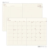 Midori Hibino A6 2027 Diary - Blue Green