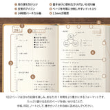Midori Hibino A6 2027 Diary - Camel