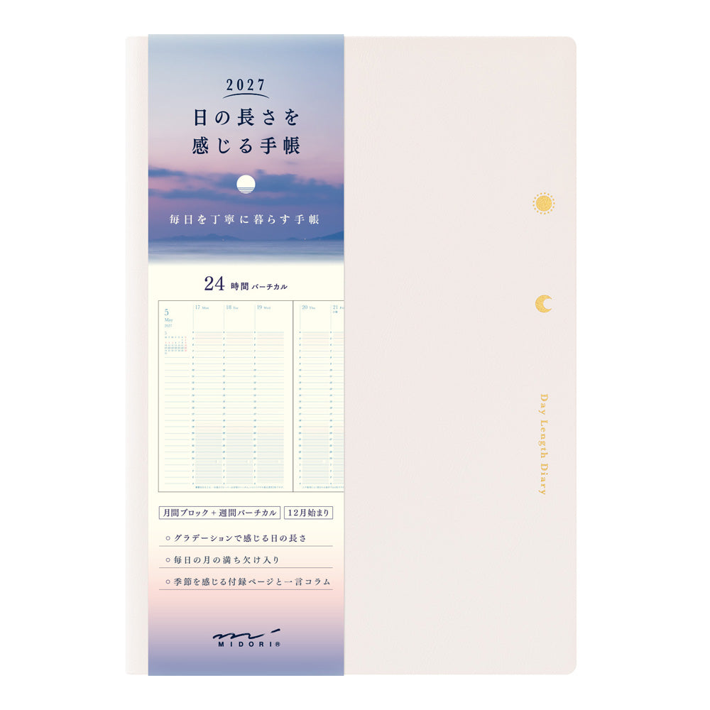 Midori Gradation Day Length B6 Ivory 2027 Weekly Diary