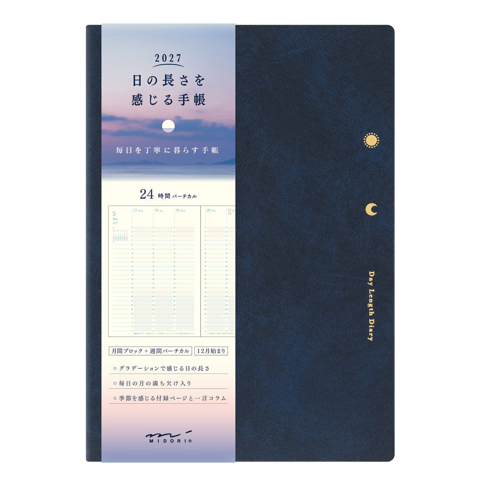 Midori Gradation Day Length B6 Navy 2027 Weekly Diary