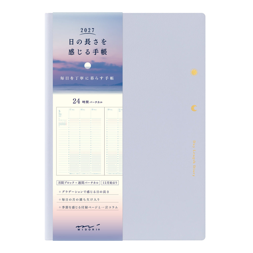 Midori Gradation Day Length B6 Light Purple 2027 Weekly Diary