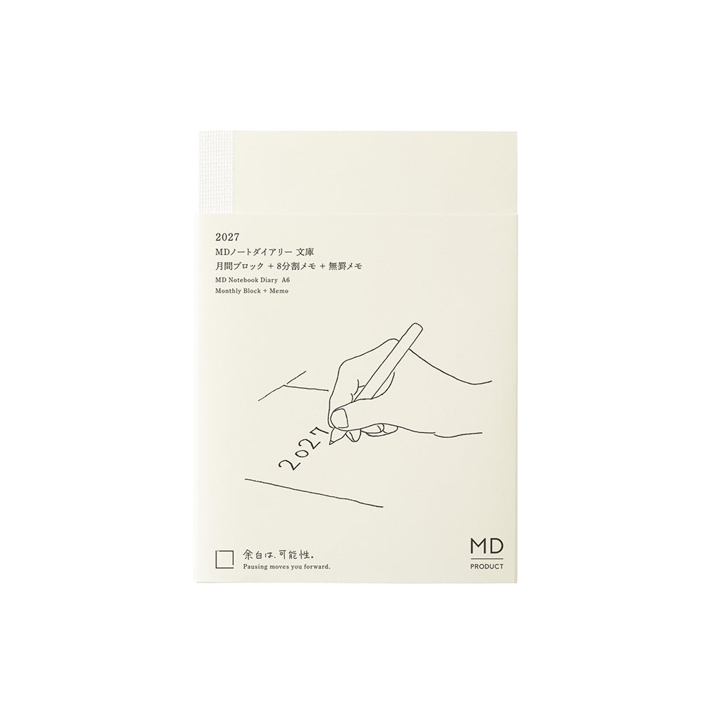 MD Paper Diary A6 2027 Monthly Block & Memo