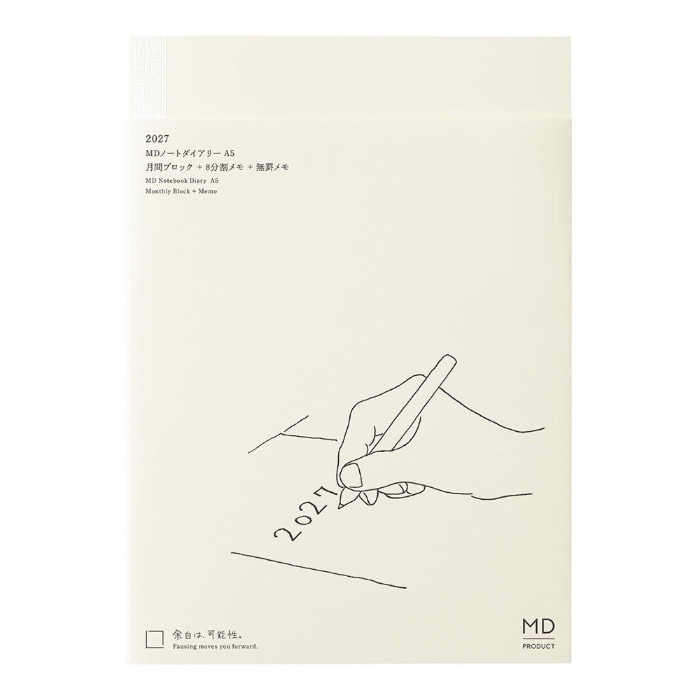 MD Paper Diary A5 2027 Monthly Block & Memo