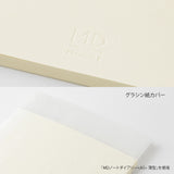 MD Paper Diary A4 Thin 2027 Monthly Block & Memo