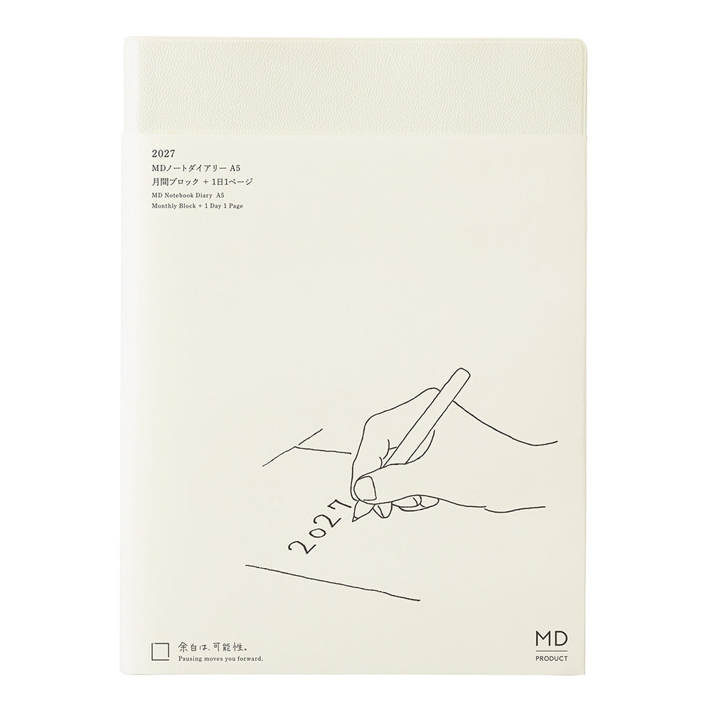MD Paper 1 Day 1 Page 2027 Diary A5