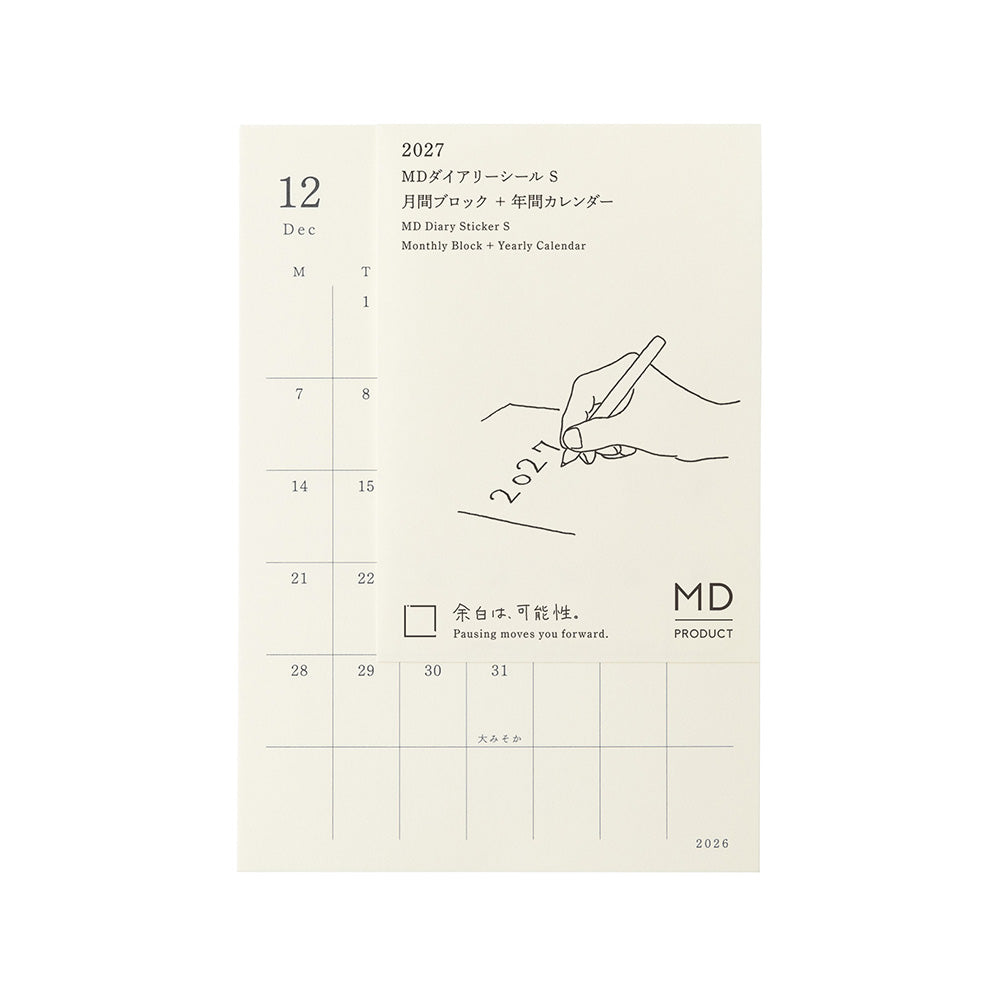 MD Paper 2027 Diary Stickers - Small