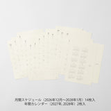 MD Paper 2027 Diary Stickers - Medium