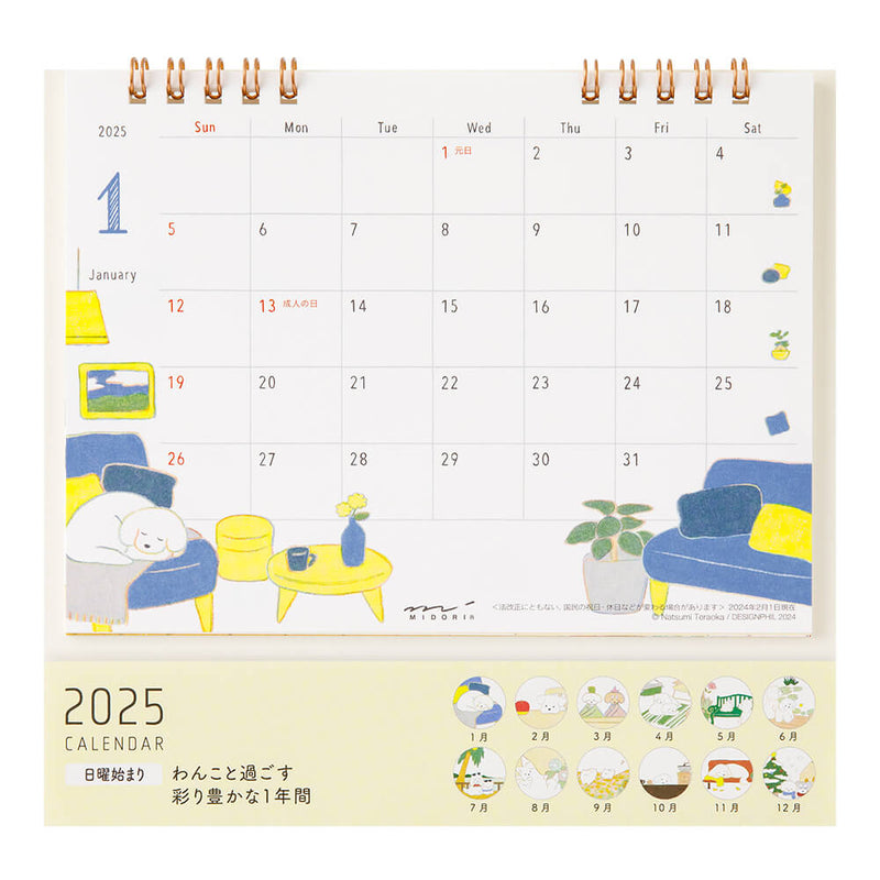 Midori 2025 Dog Ringbound Desk Calendar