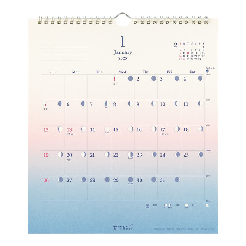 Midori 2025 Colour Gradient Wall Calendar