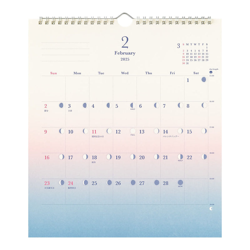 Midori 2025 Colour Gradient Wall Calendar