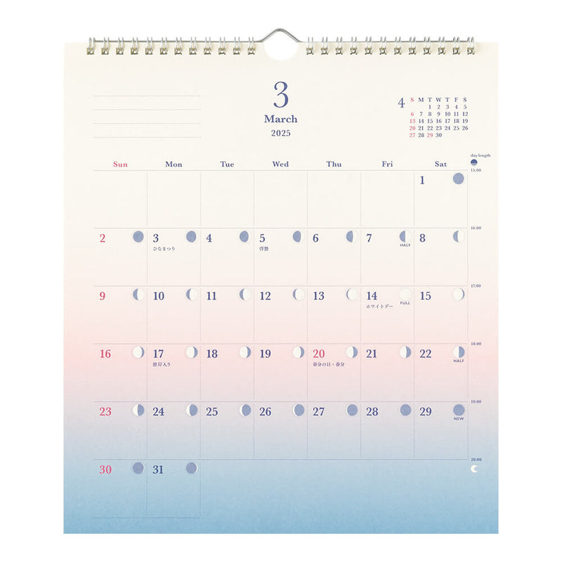 Midori 2025 Colour Gradient Wall Calendar