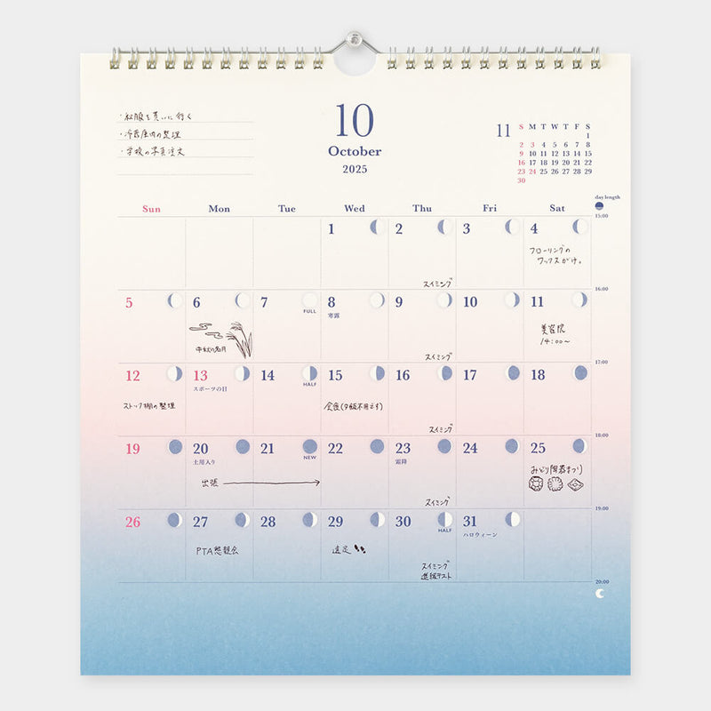 Midori 2025 Colour Gradient Wall Calendar