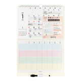 Midori 2025 Calendar with Whiteboard