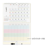 Midori 2025 Calendar with Whiteboard