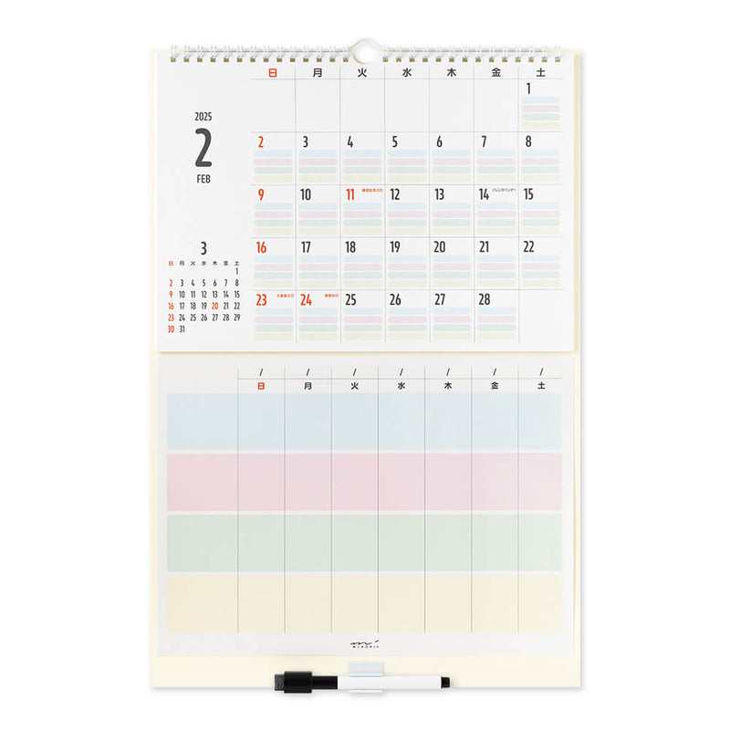 Midori 2025 Calendar with Whiteboard