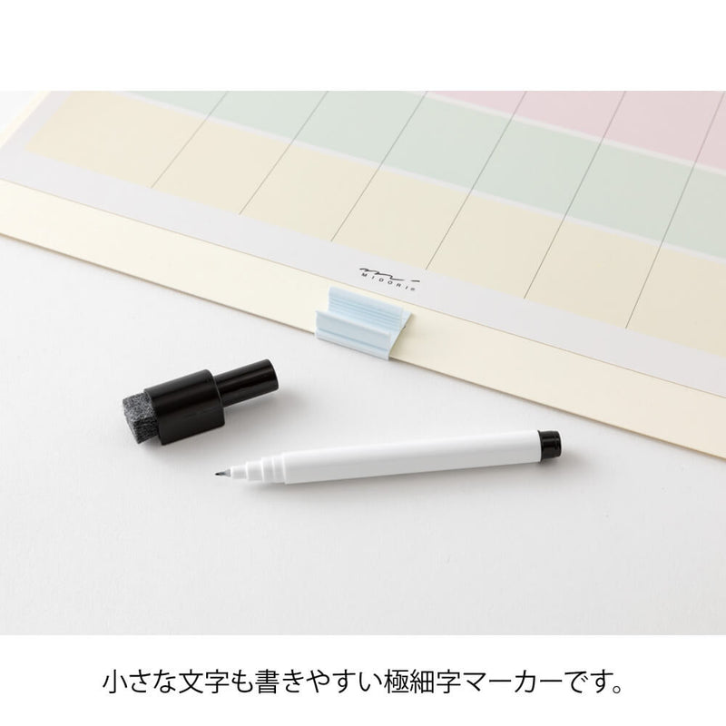 Midori 2025 Calendar with Whiteboard