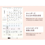 Midori 2025 Calendar with Whiteboard