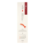 Midori Sushi Wall Calendar 2025