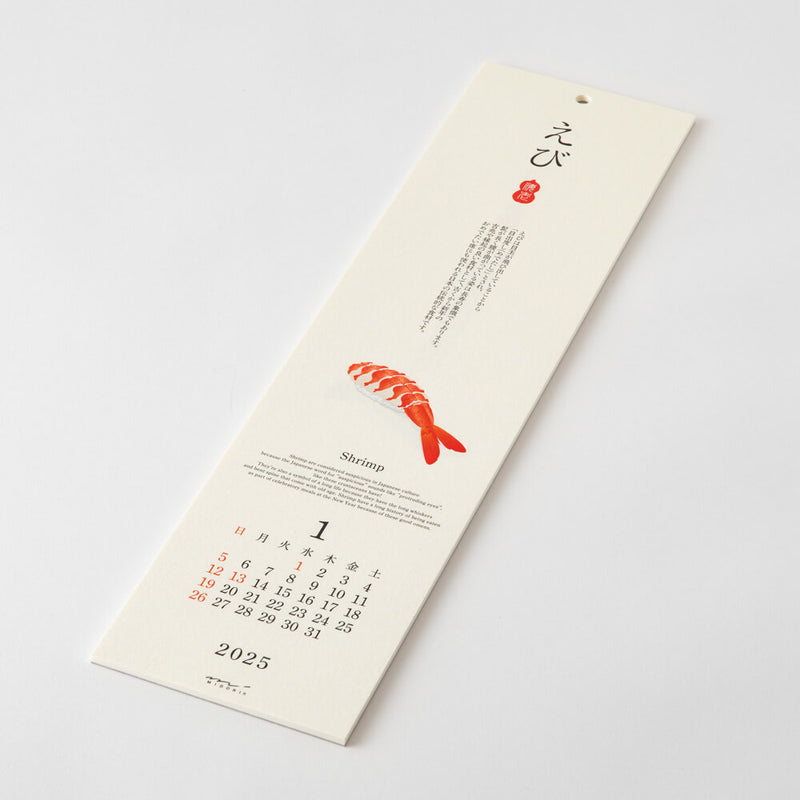 Midori Sushi Wall Calendar 2025