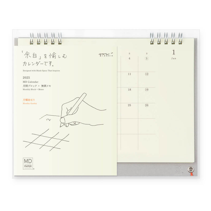 MD Paper A5 Desk Stand Calendar 2025 Monthly Block & Memo