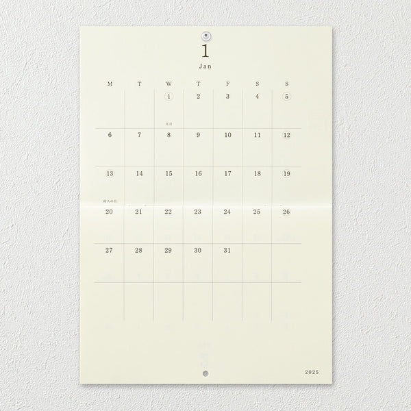 MD Paper Folded Wall-Hanging A4 2025 Calendar