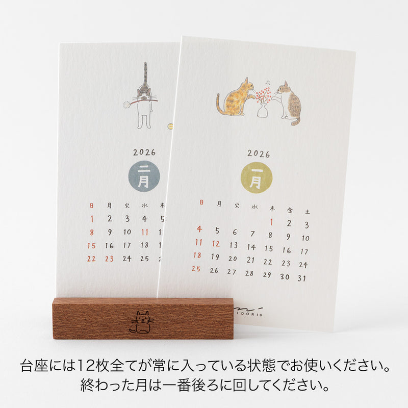 Midori 2026 Cat Desk Stand Calendar